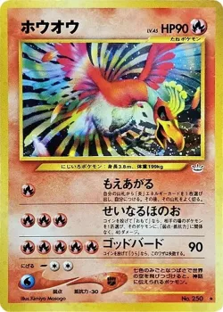 Ho-oh 「AWAKENING_LEGENDS No. 011」「JP」